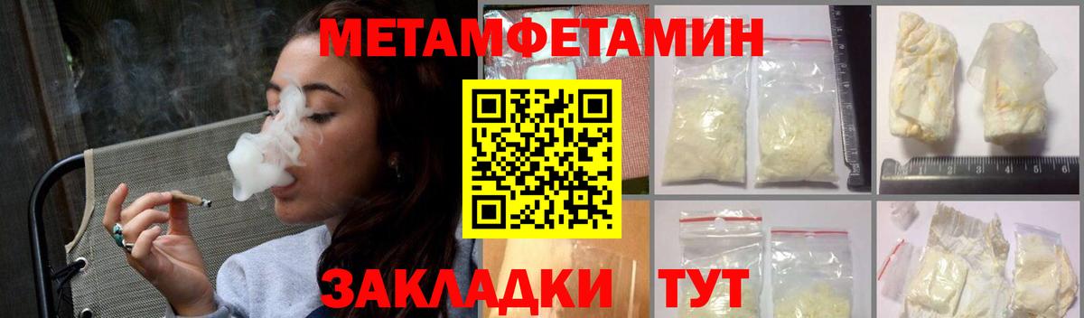 АМФ  Amphetamine Premium  Вход с VPN  АМФЕТАМИН  Пыть-Ях 
