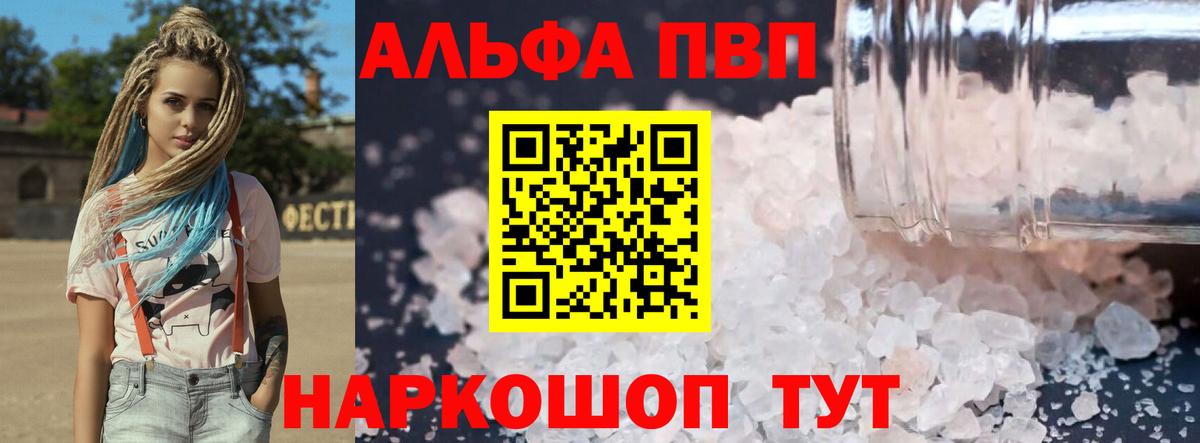 APVP мука  A PVP  Пыть-Ях  APVP мука  Вход с VPN 
