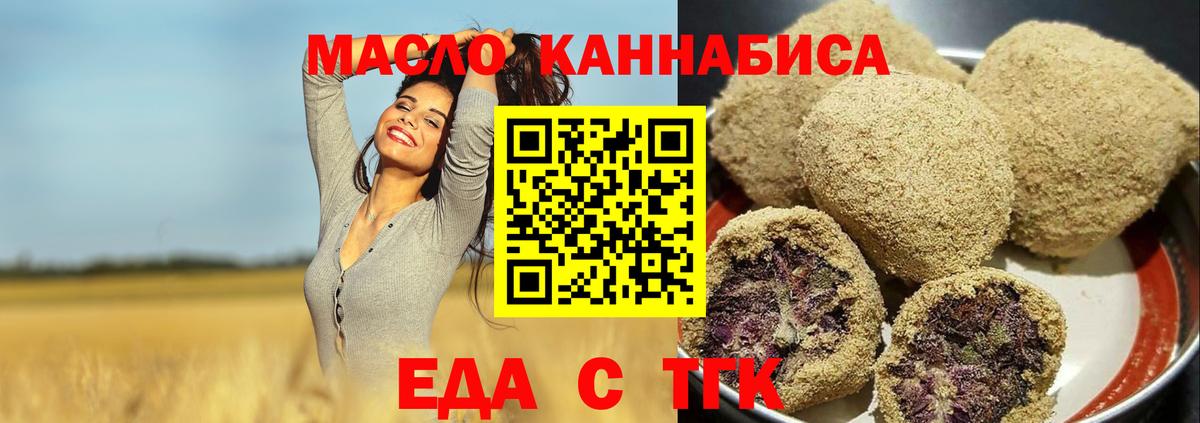 Пыть-Ях  Canna-Cookies марихуана  Вход с VPN 