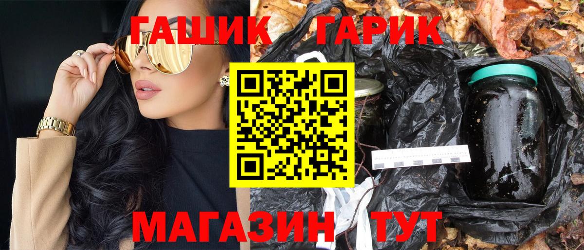Гашиш Ice-O-Lator Пыть-Ях
