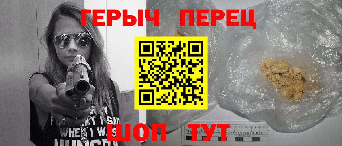 ГЕРОИН  Вход с VPN  Пыть-Ях  Героин Афган 