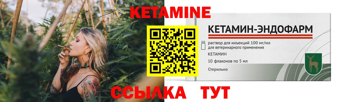 Кетамин ketamine  Вход с VPN  Кетамин ketamine  Пыть-Ях 
