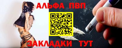 героин Обнинск