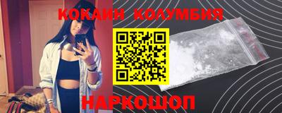 каннабис Обь