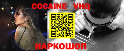 каннабис Обь