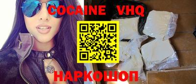 героин Обнинск