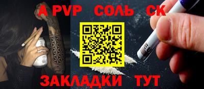 метадон Нягань