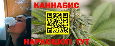 каннабис Обь
