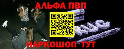 героин Обнинск