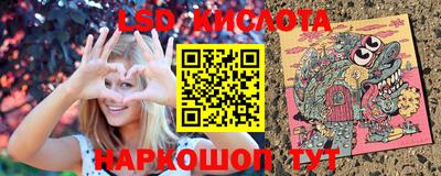 каннабис Обь
