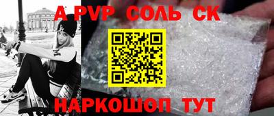 героин Обнинск