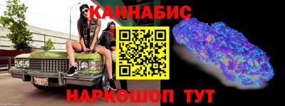 каннабис Обь