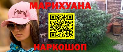 героин Обнинск