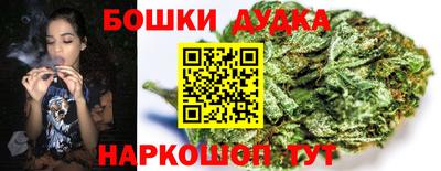героин Обнинск