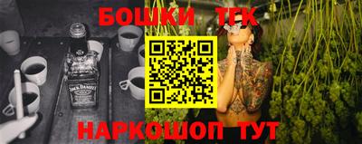 героин Обнинск