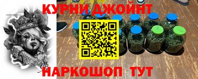 каннабис Обь