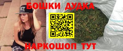 героин Обнинск
