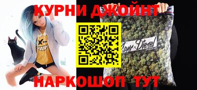 каннабис Обь