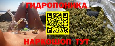 каннабис Обь