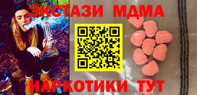 каннабис Обь