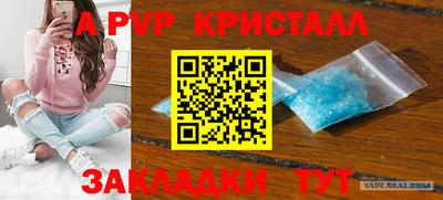 каннабис Обь