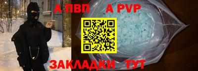 каннабис Обь