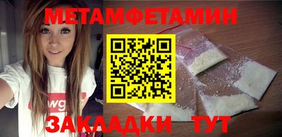 метадон Нягань