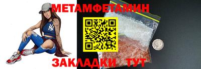 каннабис Обь