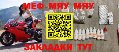 каннабис Обь