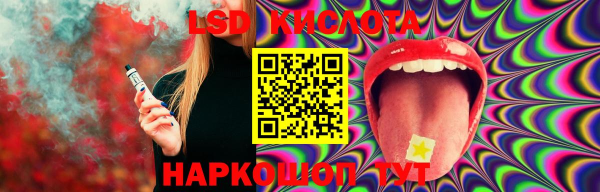 LSD-25 экстази  Вход с VPN  Пыть-Ях  LSD-25 экстази ecstasy  ЛСД экстази кислота 