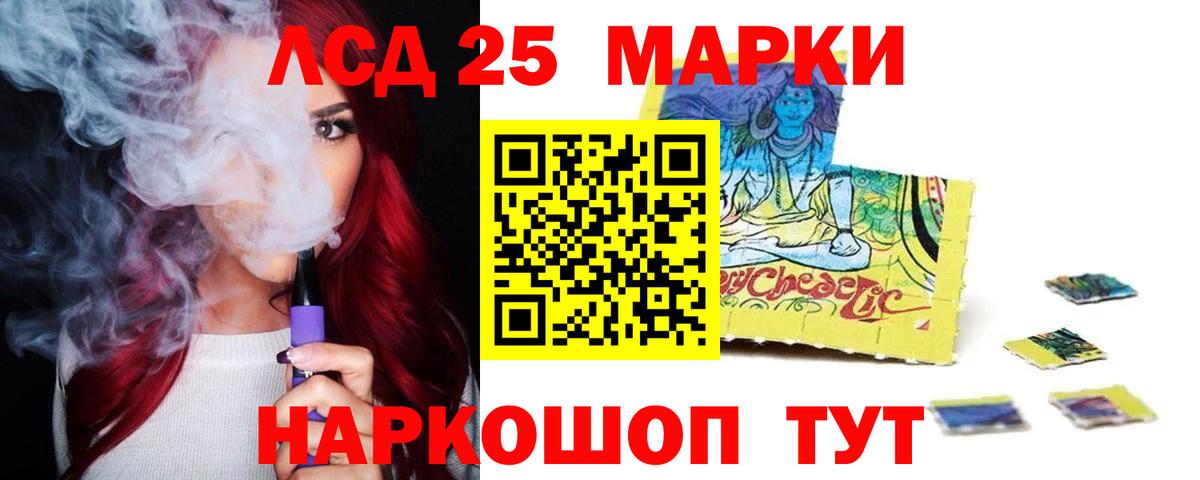Лсд 25 экстази ecstasy Пыть-Ях