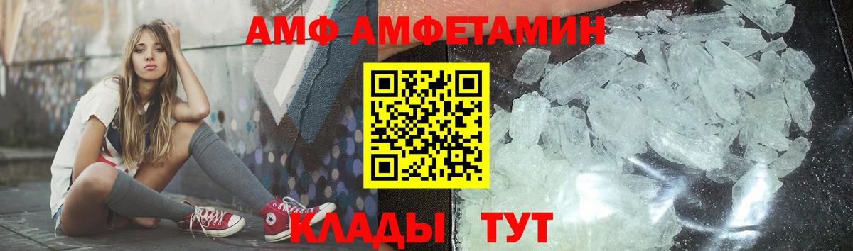 Метамфетамин мет  Вход с VPN  Метамфетамин мет  Пыть-Ях 