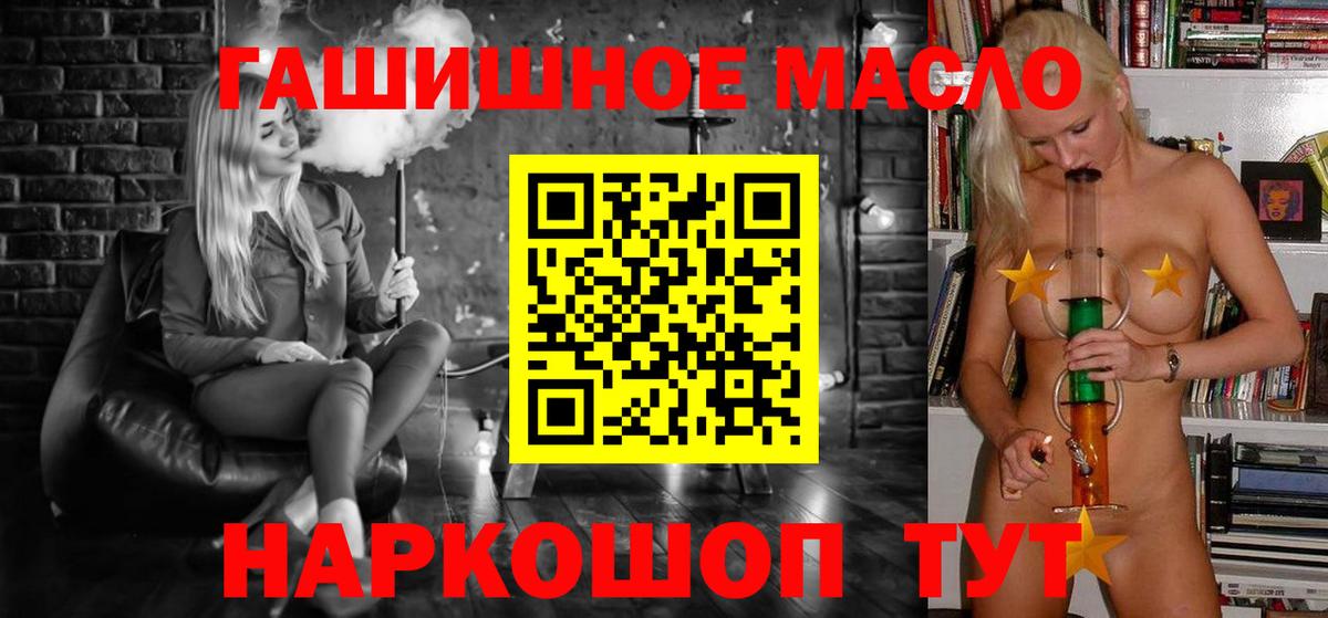 ТГК жижа Пыть-Ях
