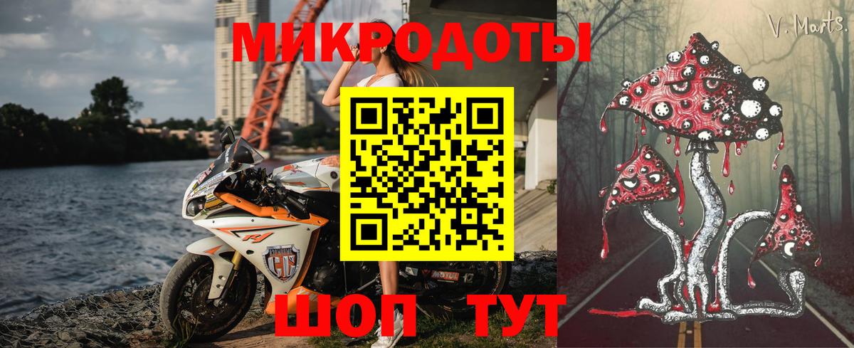Псилоцибиновые грибы MAGIC MUSHROOMS  Галлюциногенные грибы Magic Shrooms  Вход с VPN  даркнет сайт  Пыть-Ях 