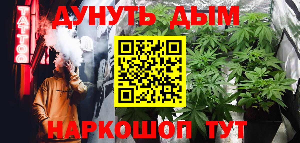Пыть-Ях  Марихуана планчик  Вход с VPN  Марихуана LSD WEED  Канабис Bruce Banner 